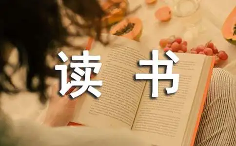 如何制定智能篮球训练计划_0